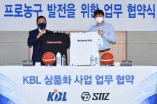 KBL&STIZ, KBL 상품화 사업 업무 협약 체결