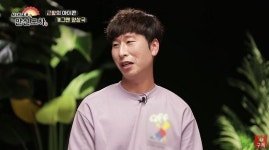 양상국 과거 열애설 전국민이 알아…前소속사에 사기 당해 1억 손해 (만신포차)[종합]
