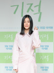 기적 이수경 보경, 오디션서 눈물 짜낼 만큼 하고팠던 캐릭터
