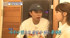 홈즈 양세형X방민아, 개별 사우나 갖춘 용인 타운하우스 소개…매매가 4억 5천