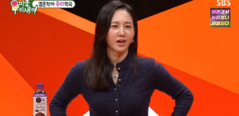 박주미 