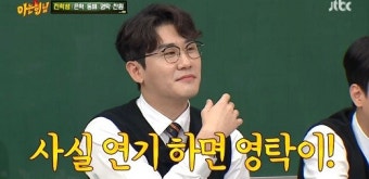 영탁 