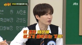 슈퍼주니어 은혁 경차 굿모닝 공개한 뒤 광고 들어와 (아는형님)