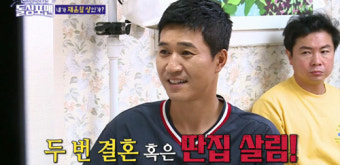 관상가 