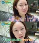 오늘 무해 공효진, 셀프 책 반사판…하얗게 나와, 눈썹은 포기 폭소