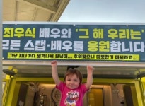 최우식, 이선균과 우정 과시 "탁구 라이벌 감사합니다"