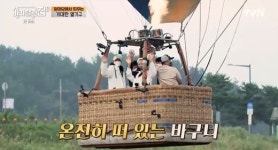 첫 손님 이하늬, 열기구 일출 체험→힐링 다도+누룽지 백숙까지 (바달집3)[종합]