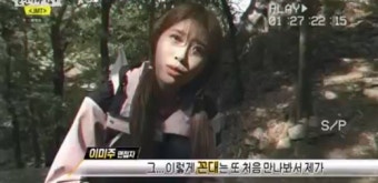 러블리즈 이미주 