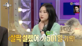 지호 오마이걸, 최장기간 차트인 걸그룹 기록 메이커…1등 공신은 셀럽파이브 (라스) [종합]