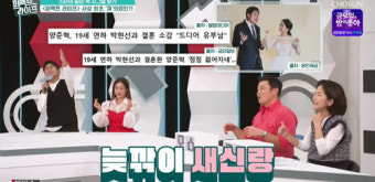양준혁 