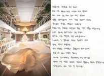 [전문] 크레용팝 초아, '12월 결혼' 깜짝 발표…'문희준♥' 소율도 "기분 이상, 축하해"