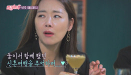 인교진♥ 소이현 신혼여행서 꽐라될 때까지 칵테일 마셔 (언니가 쏜다)