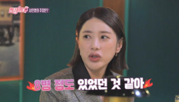 서인영 주량? 소주 8병 마신 적도… (언니가 쏜다)