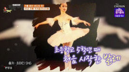 최여진 부모 이혼 후 이민. 사기까지 당해 더 힘들었다(백반기행)