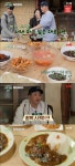 조정석X정경호X김대명, 중화요리 도전→294℃ 탕수육…무조건 시켜 먹을 것 (슬기로운 산촌생활)[종합]