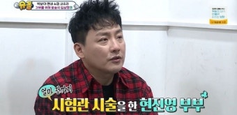 현진영 
