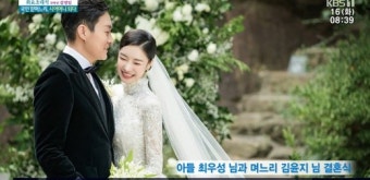 김영임, 며느리 김윤지 향한 애정…