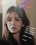 박솔미 
