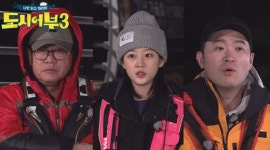 위기의 도시어부?…그동안 사랑해주셔서 감사합니다 (도시어부3)