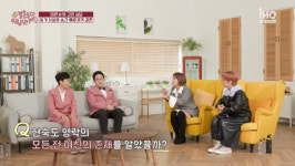 팽현숙 ♥최양락의 여자들, 결혼 후에 알았다(결미야)