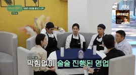 시고르 경양식 최지우→이수혁, 삼척 영업 매출액 기부…투바투 범규 합류 예고 [MD리뷰]