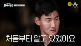 김영찬 "이예림, 이경규 딸인 거 알고 만났다" 트루 러브(