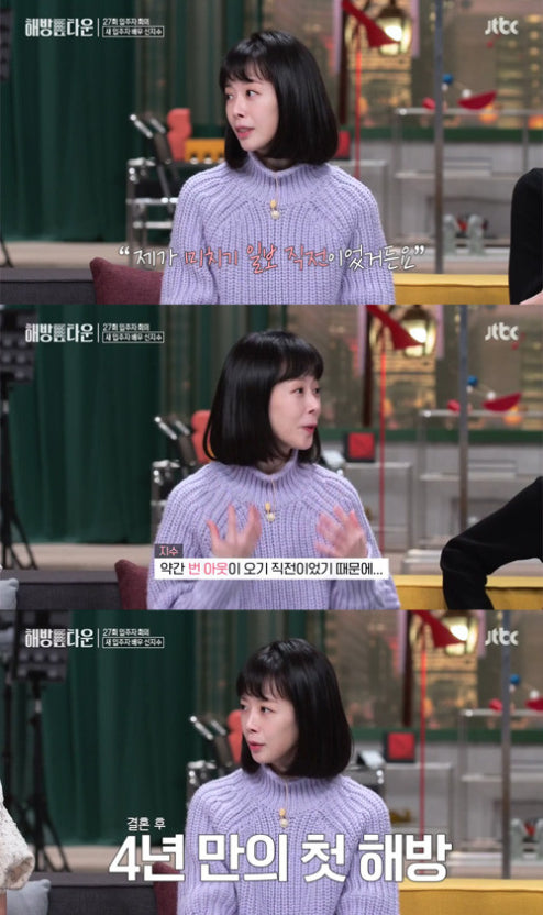 백안전기 이미지