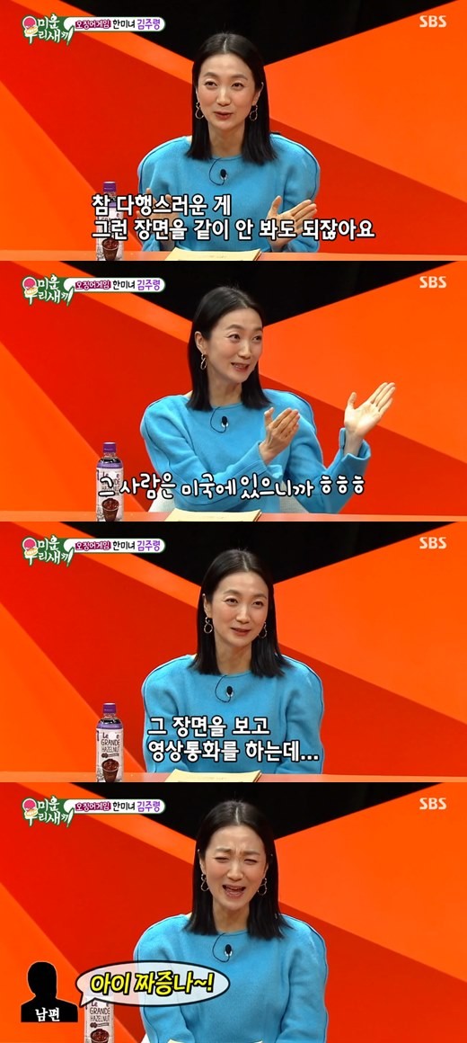 허성태, 오징어게임으로 얻은 인기와 변화 솔직 고백 - 미우새에서 공개