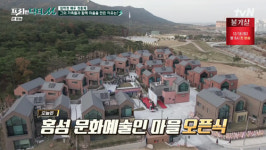 임꺽정 정흥채 문화 예술인 마을 만들었다 근황 공개(프리한 닥터M)