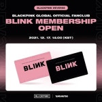 YG 블랙핑크 팬클럽 블링크, 상시 모집한다 [공식]