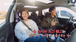 도경완 장윤정 364일 술. 하루는 안 마신 이유는…(해방타운)