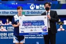 신한은행, 늘찬병원과 함께 사랑의 리바운드 행사 실시