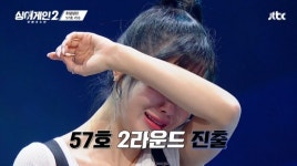7인 아이돌 그룹 출신 57호 가수에 선미, 첫 ‘슈퍼 어게인’ (‘싱어게인2’)