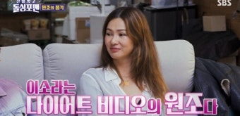 이소라 