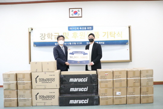 LG 트윈스 문보경 선수, 안산공업고 야구부에 1천만원 상당 야구용품 기부