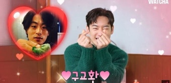 이제훈, '공개 러브콜' 구교환과 드디어 만나나…양측 