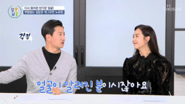 노유정 얼굴 알려졌지만 다 내려놓고 식당 알바 이유는…(알콩달콩)