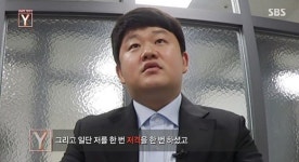 후원금 전액 반환하겠다던 최성봉, 식당서 보름 알바하고 꽤나 오래 일해 [종합]