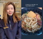 재벌 3세 함연지, 배달 우동으로 점심 뚝딱…플라스틱 용기 친숙