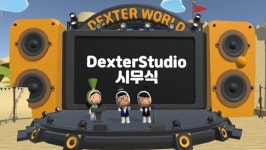 신과함께 제작사 덱스터스튜디오, 유미의 세포들 VR 활용 메타버스향 시무식 개최