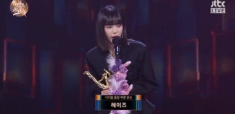 헤이즈X에스파, 음원 본상 수상 