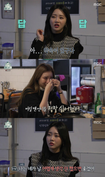 홍주현, 홍지윤에 