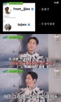 청담 부부 이정재 정우성과 20년 넘어…SNS 아이디도 비슷하게 (유퀴즈)