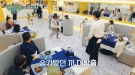 최강창민, 꼬마팬 등장에 으쓱 본때를 보여주고 와? (시고르 경양식)