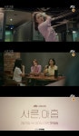 서른, 아홉 손예진·전미도·김지현, 모였다하면 철부지 변신…찐친 케미 제대로