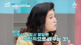 오은영, 잦은 부부 싸움에 “아이들 보고 크면 사회성 못 배워” (‘금쪽같은 내 새끼’)