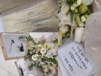 소유진백종원, 벌써 결혼 9주년이야?…뭐 받았나 봤더니? 감동