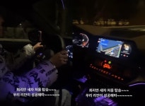 라치카 리안, B사 외제차 플렉스했네? 가비 최리안 성공해따~