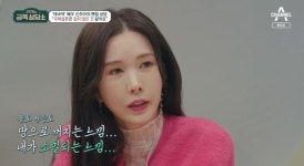 벽 보고 혼자 얘기해…국제결혼 7년차 신주아가 털어놓은 속마음 (금쪽상담소) [종합]