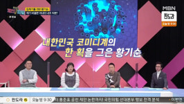 황기순 